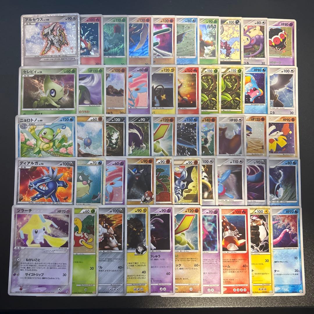 ポケモンカード 昔のキラカード 50枚
