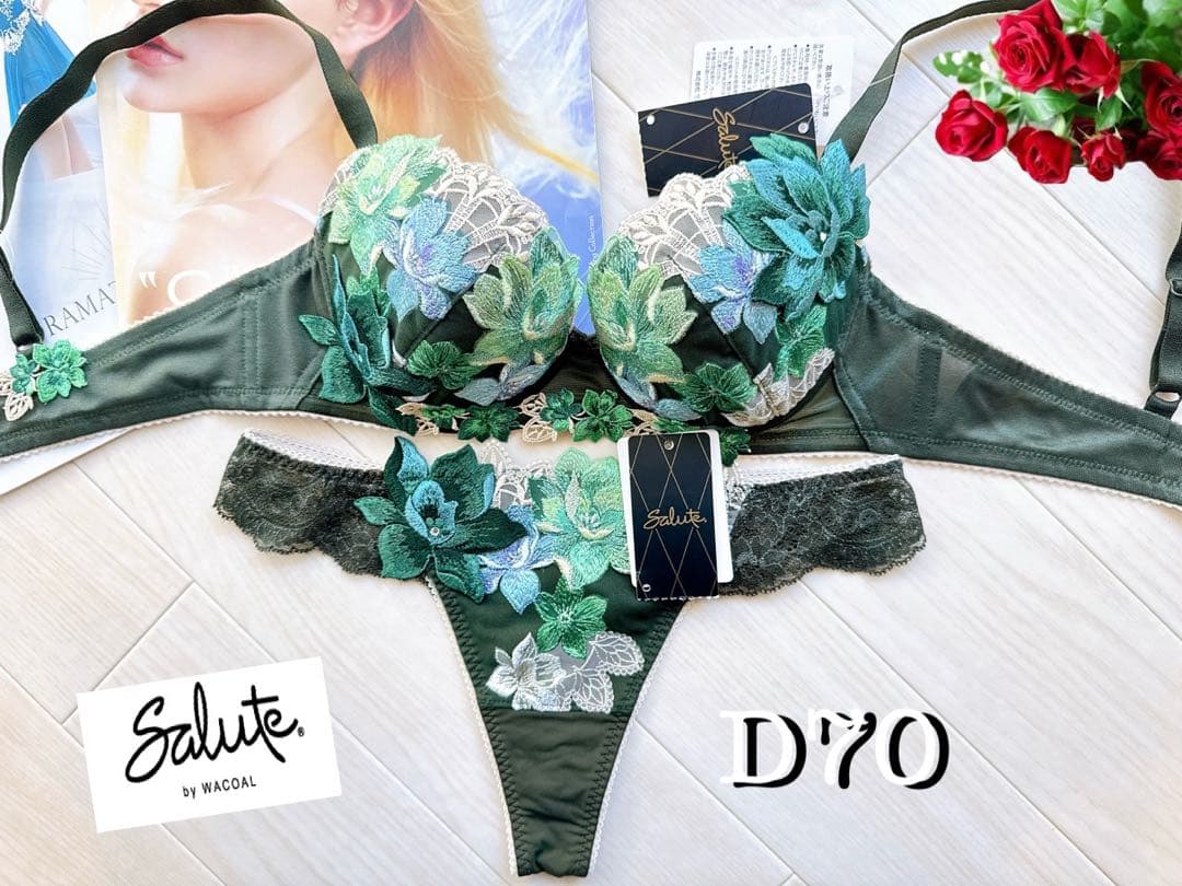 サルート【ライオンキング】D70 ブラジャーのみ　GR 30