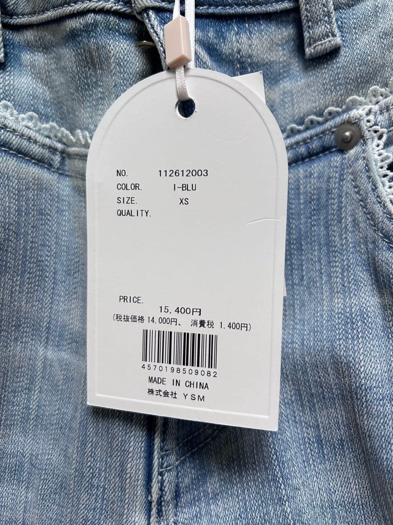 ダーリッチ 新品未使用タグ付き ピコレースハイウエストフレアデニム　xs