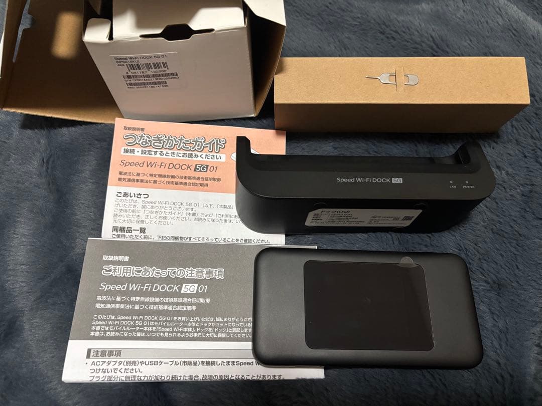 ルーター・ネットワーク機器 Speed wifi DOCK 5G 01