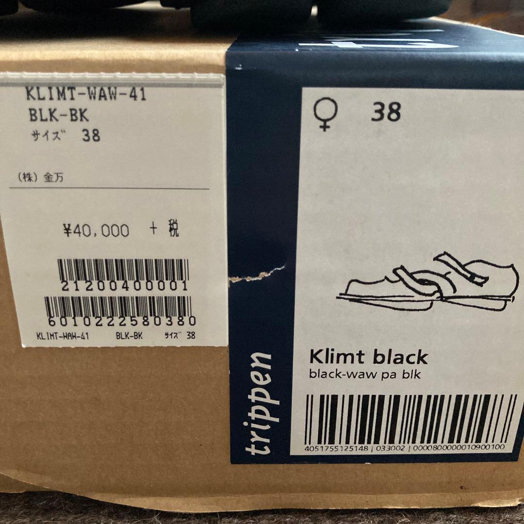 トリッペン　trippen KLIMT クリムト