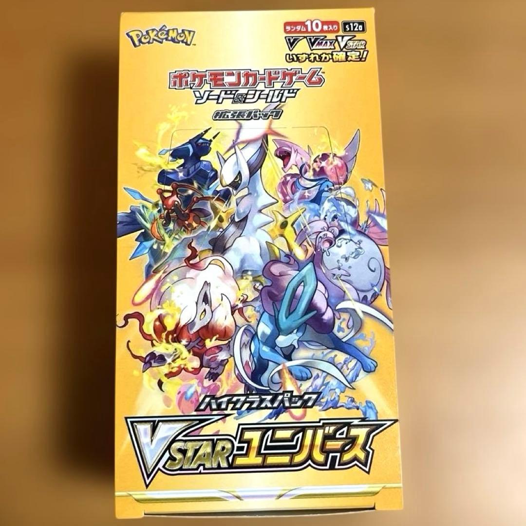 Vスターユニバース 1ボックス シュリンク無し