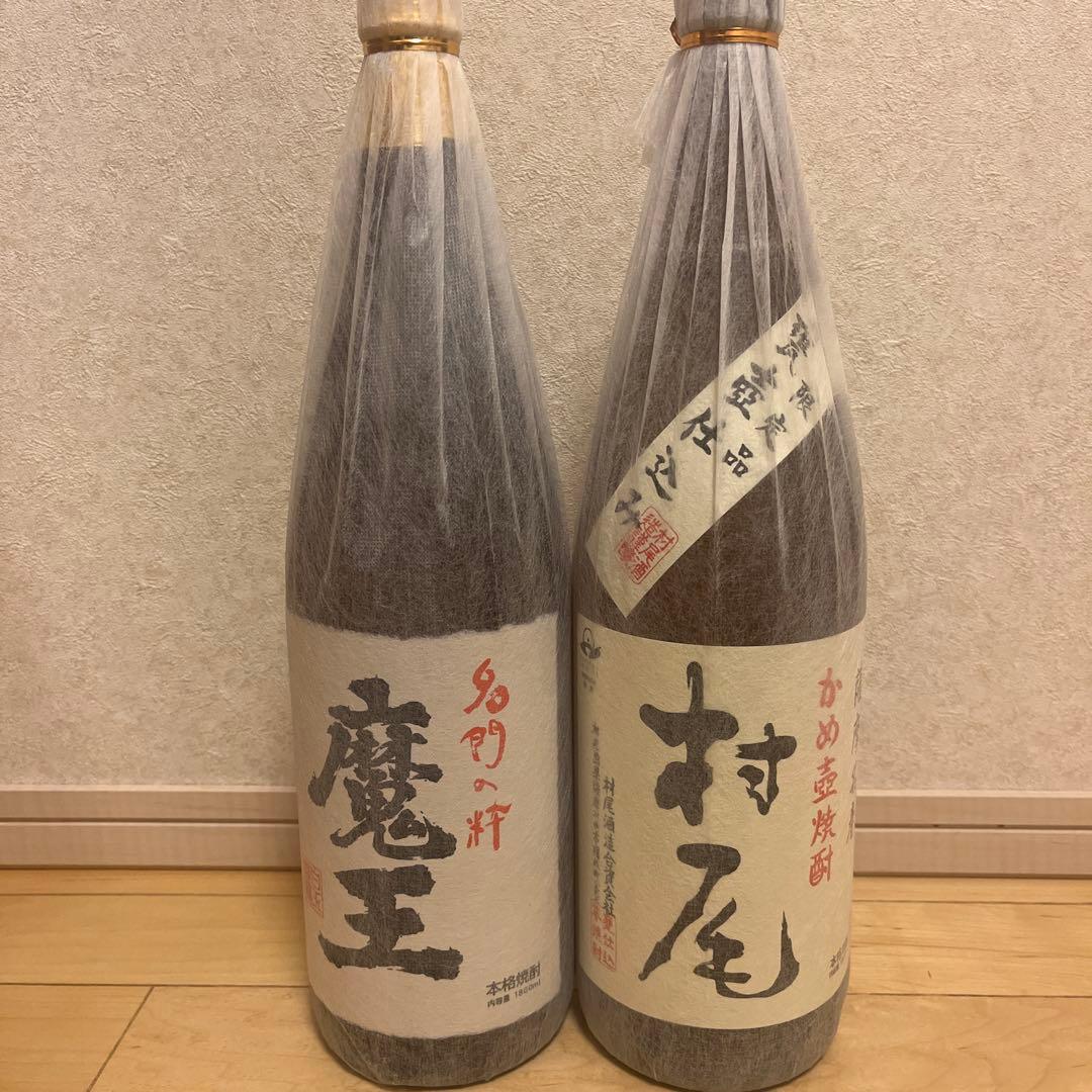 魔王　村尾本格焼酎1800ml 2本セット