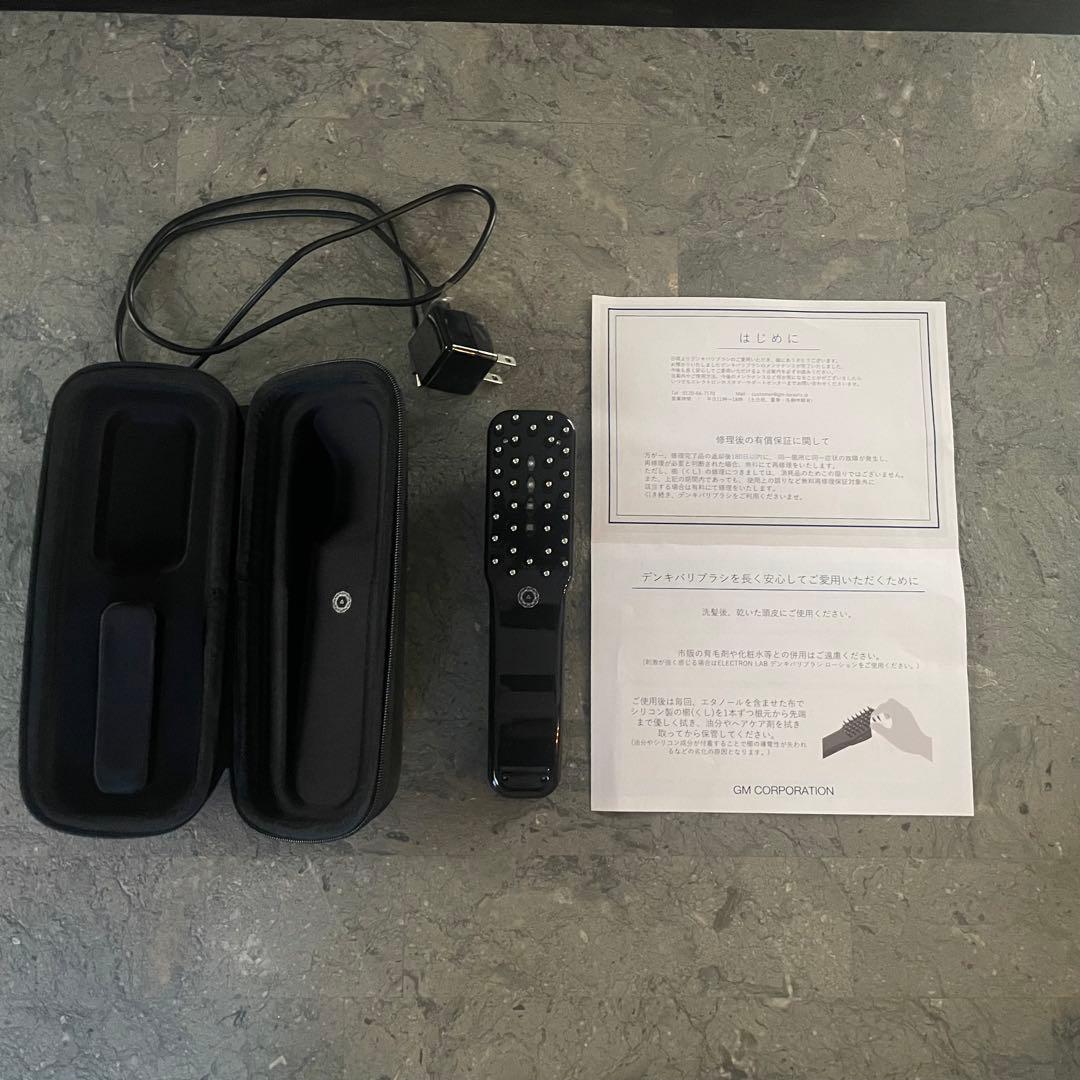【専用ケース付】電気バリブラシ デンキバリブラシ エレクトロン
