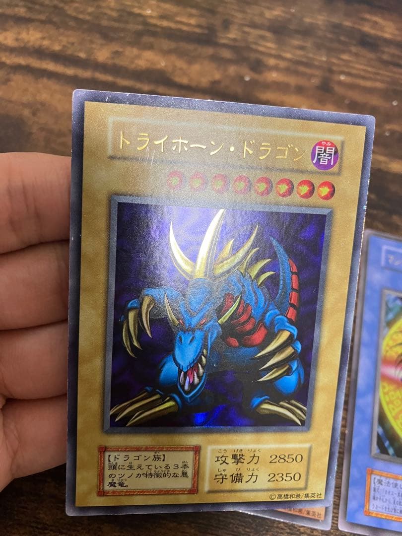 遊戯王　トライホーンドラゴン　ゲートガーディアン　マジシャンオブブラックカオス