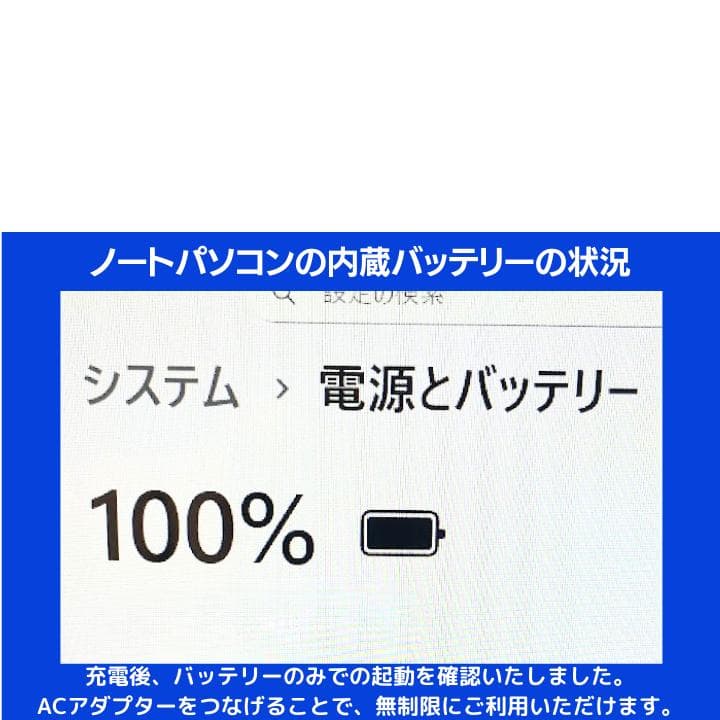 【i7×16GB×新品SSD✨】NEC／豪華アプリ／すぐ使える✨N684