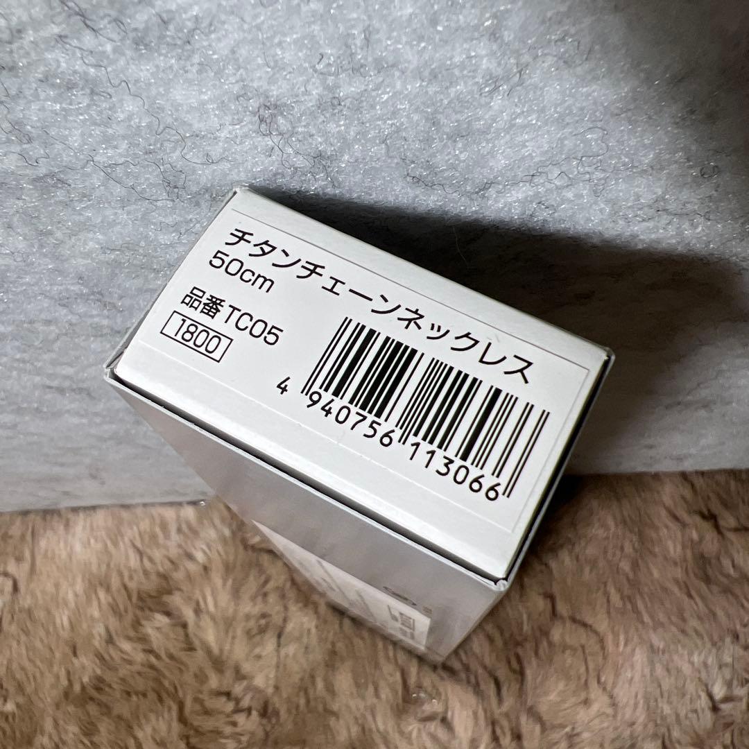 ファイテン(phiten)チタンチェーンネックレス 純チタン採用 軽量 50cm