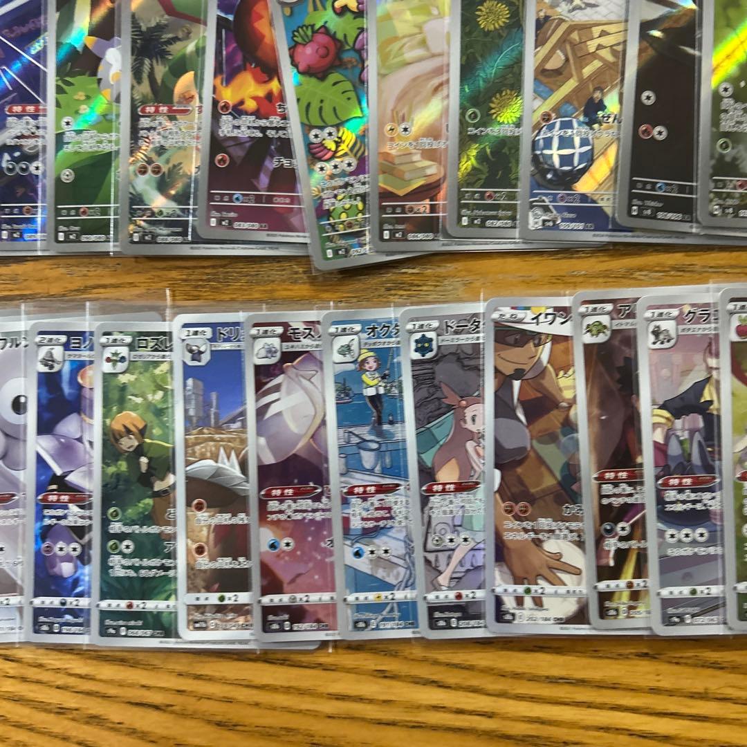 【AR CHR 100枚かぶり無し】ピカチュウ、ゾロア、パモ、フーディン　⑥