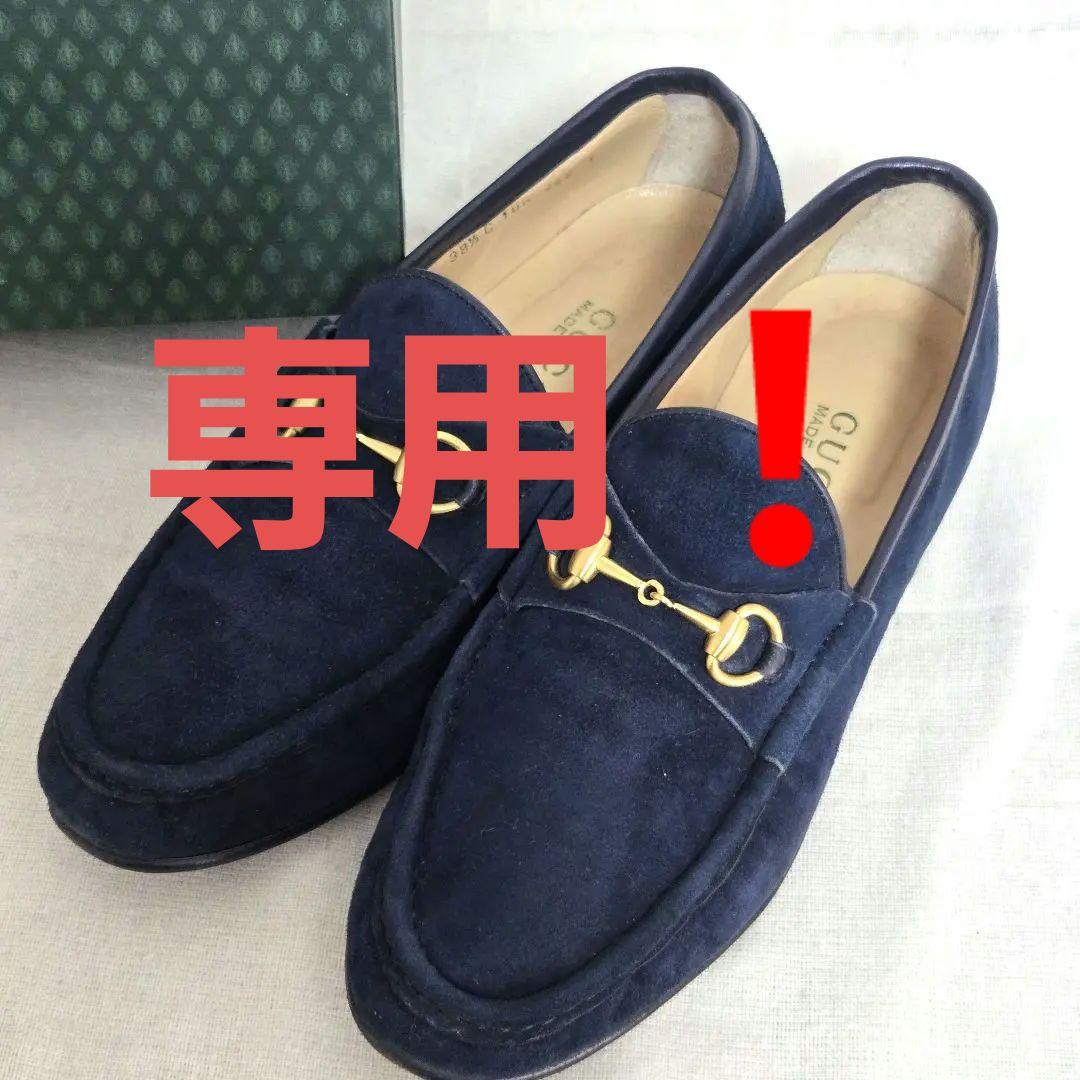 【状態良】GUCCI ホースビットスエードローファー　グッチローファー