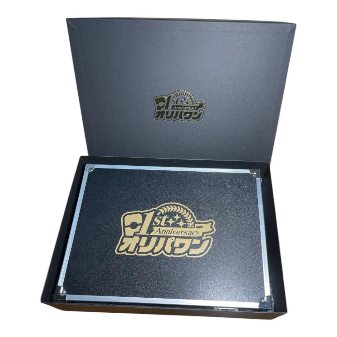 【新品】オリパワン 1周年記念 PSA10専用 アタッシュケース トレカ ポケカ