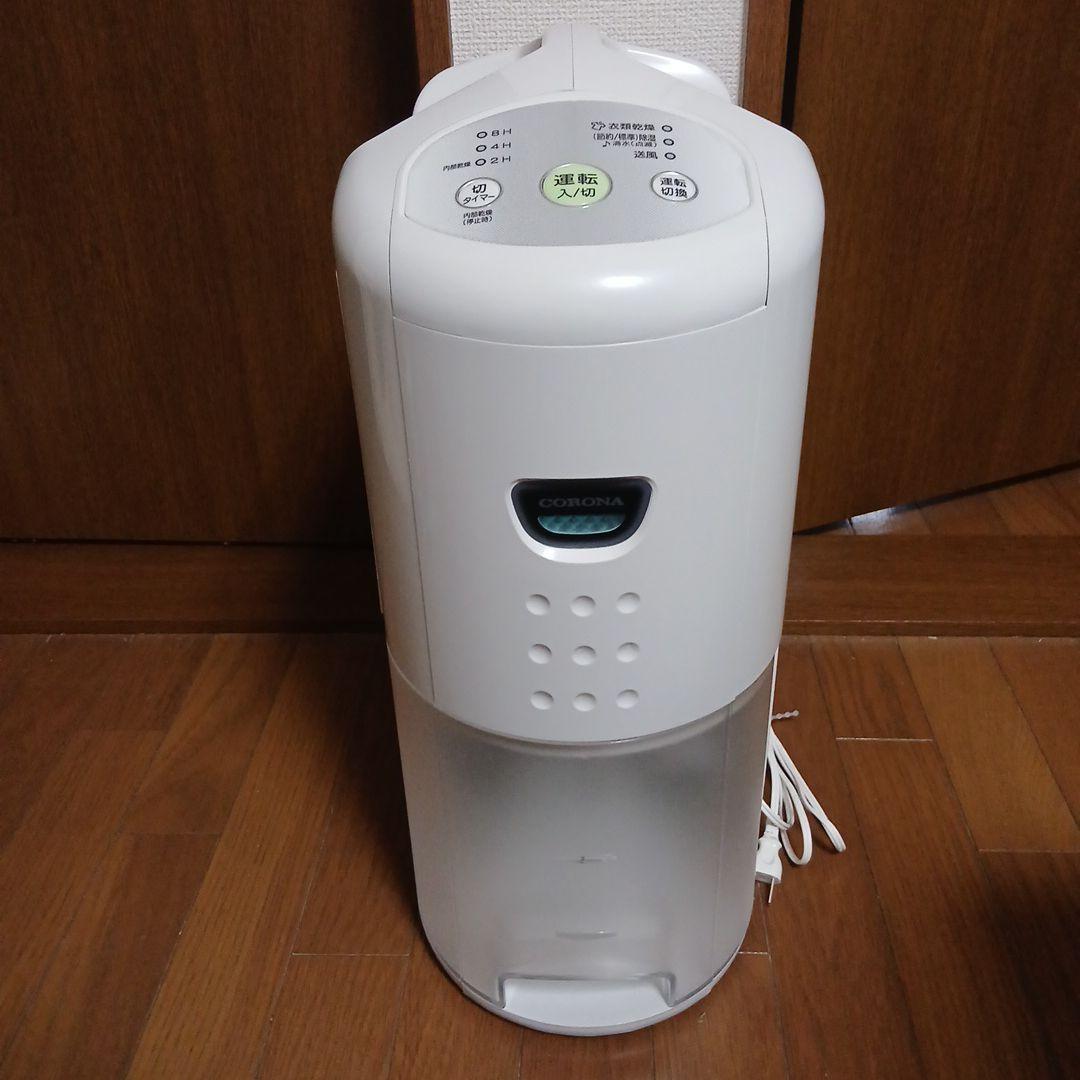 CORONAコンプレッサー式 除湿機 ホワイト
