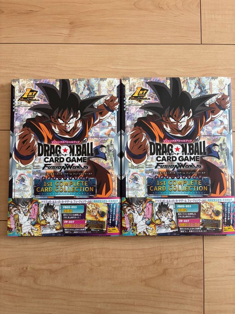 ドラゴンボールフュージョンワールド1st 6冊