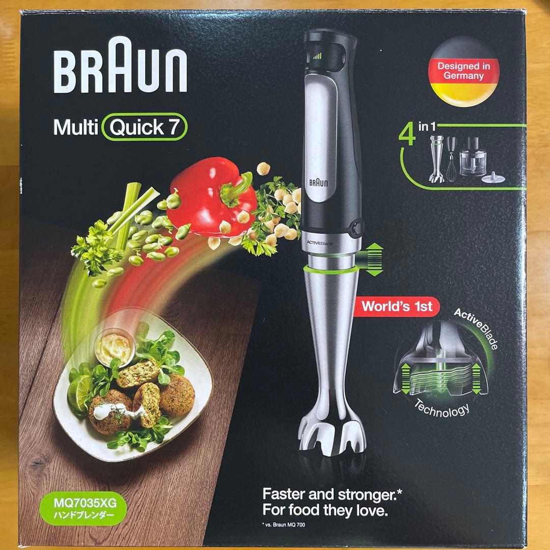 BRAUN Multi Quick 7 ハンドブレンダーMQ7035XG