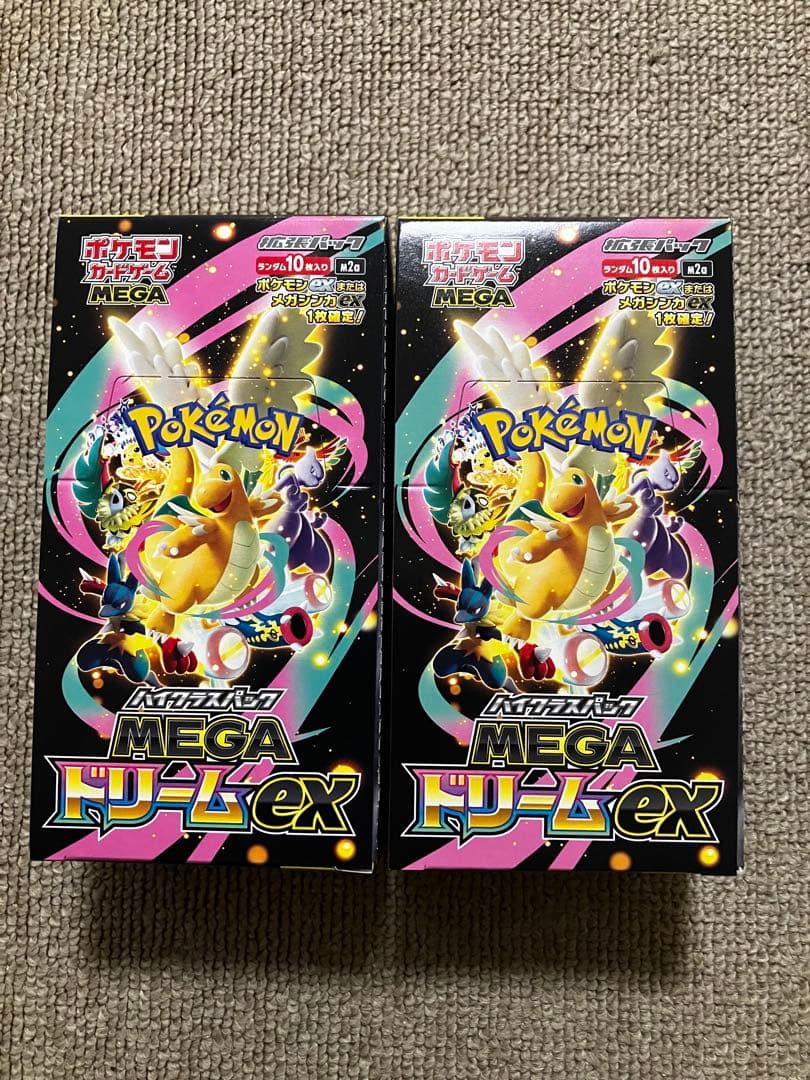 MEGAドリームex 2BOX シュリンクなし　ぺりぺりあり