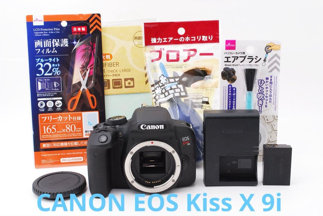 デジタル一眼レフカメラ Canon EOS Kiss X9i