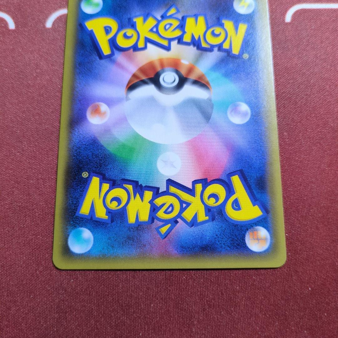 ポケモンカード　ジガルデex　sr仕様　177