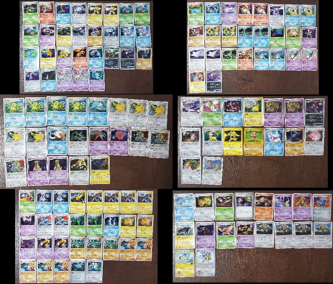 ポケモンカード DP〜Pt キラカードのみ 139枚まとめ売り