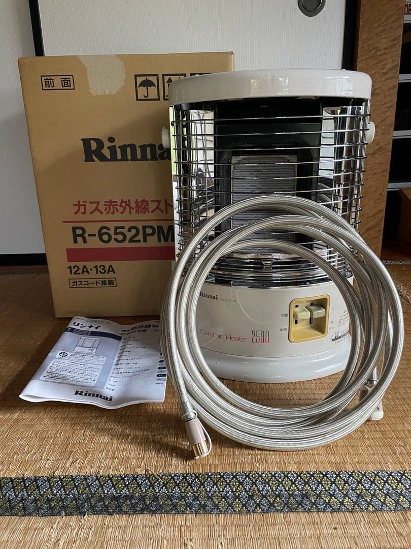 リンナイ　ガス赤外線ストーブ　R -652PMS III
