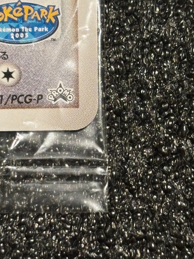 だ*だ様 【あんしん鑑定可】ポケモンカード レックウザ ポケパーク プロモ【未開