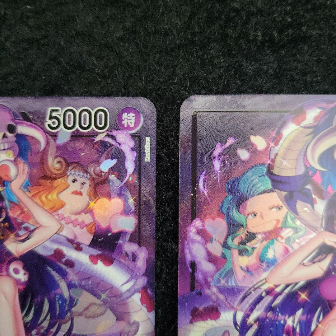 ワンピースカードゲーム ボアハンコック リーダーパラレル 2枚セット