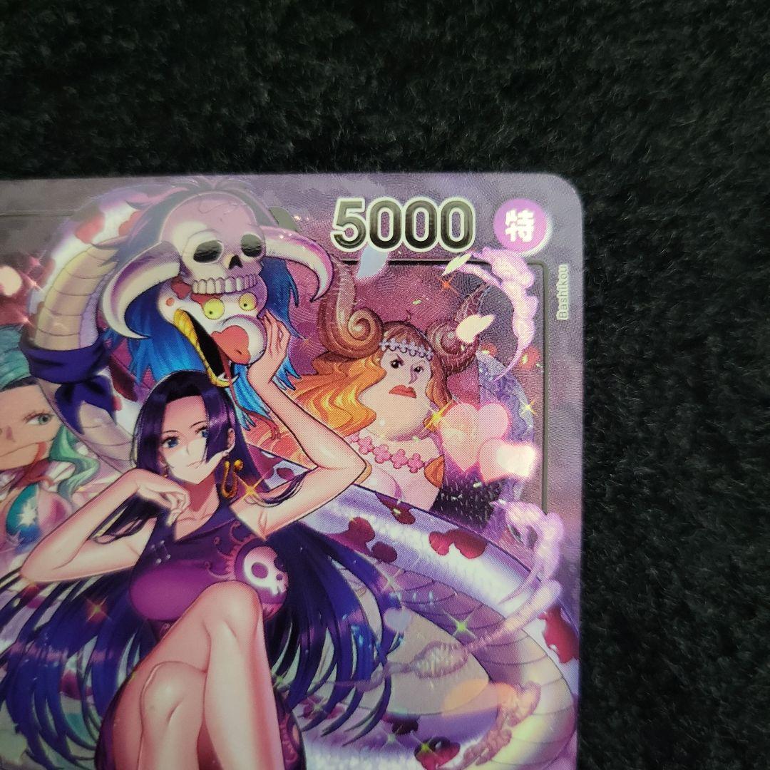 ワンピースカードゲーム ボアハンコック リーダーパラレル 2枚セット