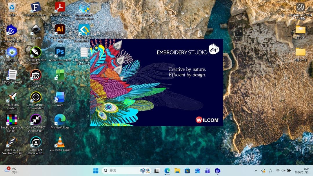 値引き交渉歓迎です。　高性能　刺繍ミシンデータ作成に　アプリ多