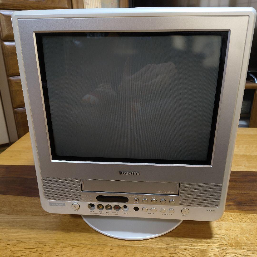 TOSHIBA VHS内蔵テレビ 2003年製
