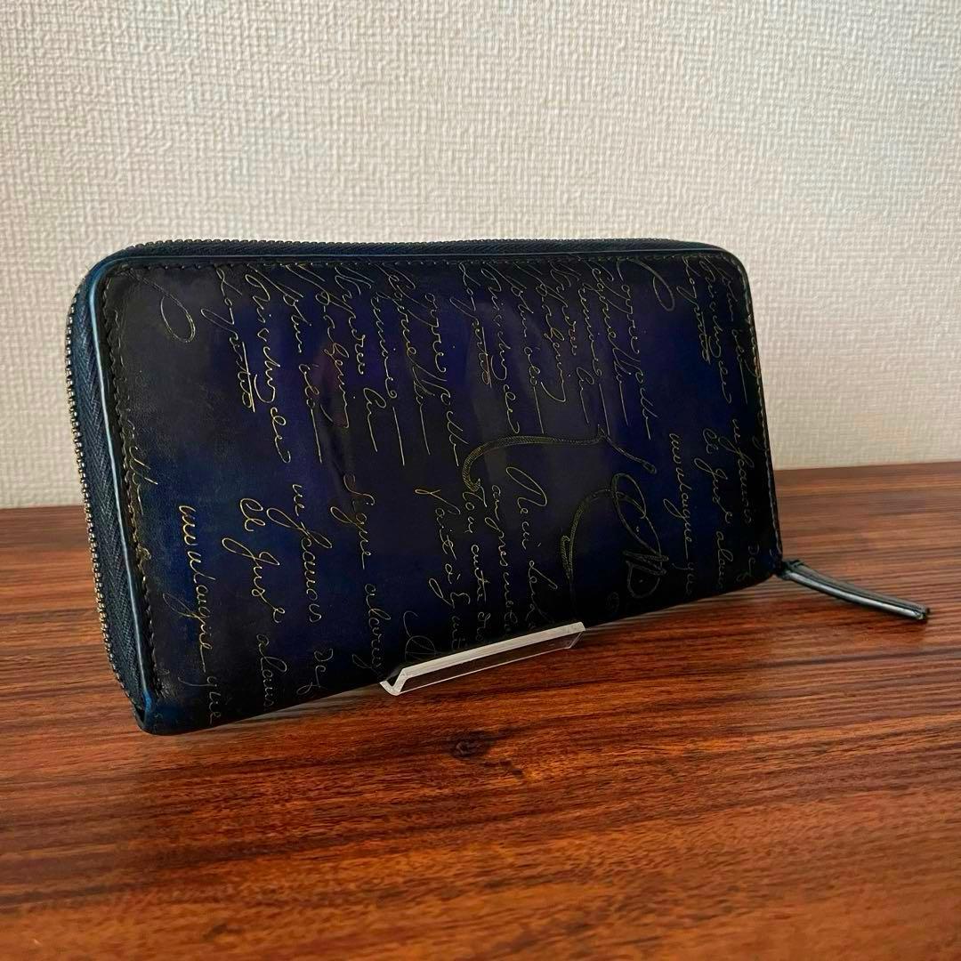 【貴重！！】ベルルッティ イタウバ 長財布 ゴールデンパティーヌ ネイビー