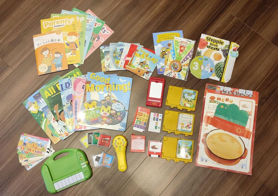 3年分　こどもちゃれんじ　English　ほっぷ.すてっぷ.じゃんぷ