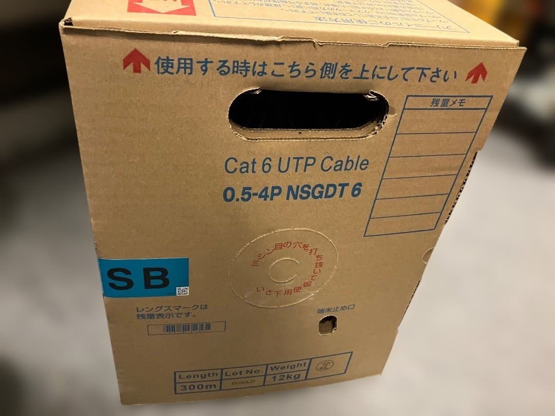 日本製線 Cat6UTPケーブル 0.5-4PNSGDT6(SB)300m