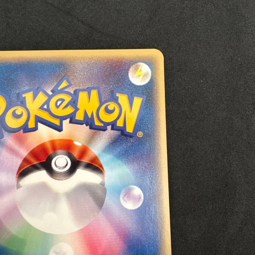 ポケモンカード　eカード web ヤドン