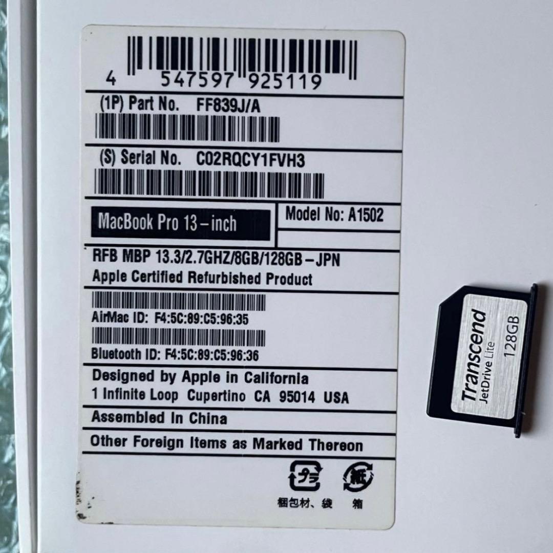 MacBook Pro 2015 SSD付き