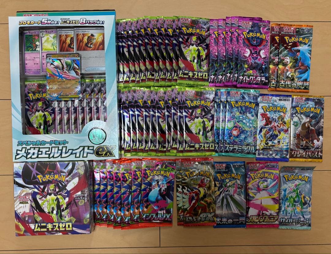 ムニキスゼロ　BOX メガエルレイド　ex 他バラ　46パック　セット