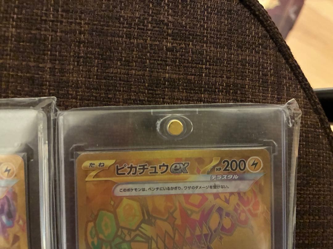 7*8様 ピカチュウEX トレーディングカード 3枚セット