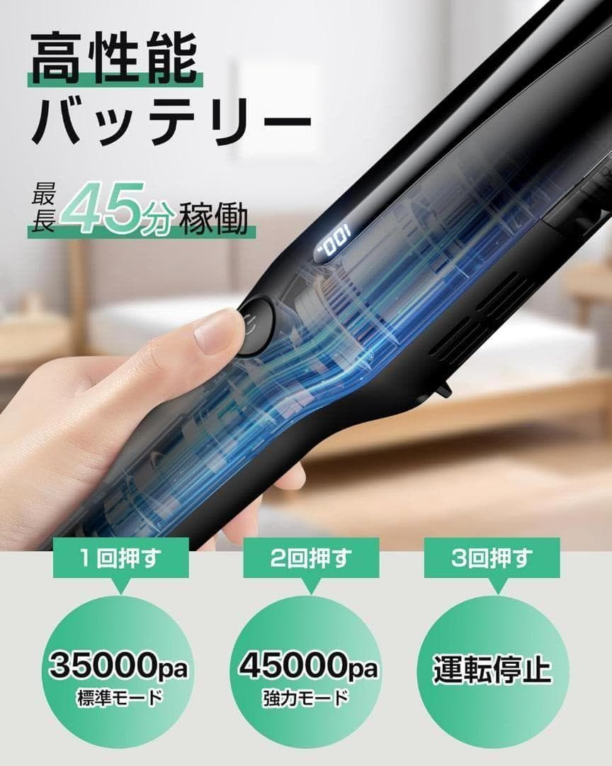 コードレス掃除機 超軽量0.5kg 45000Pa強力吸引 ブラック サイクロン