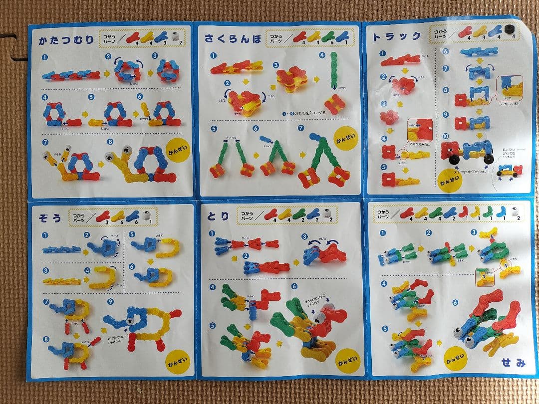 KOKUYO アイクリップ IQLip ケースセット M 112個入り