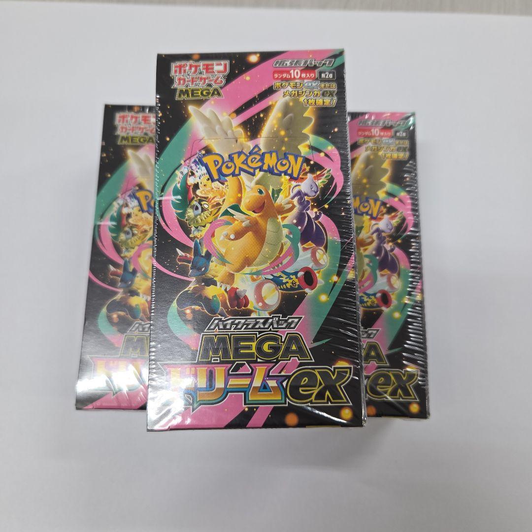 ポケモンカードメガドリームexシュリンク付き3BOX