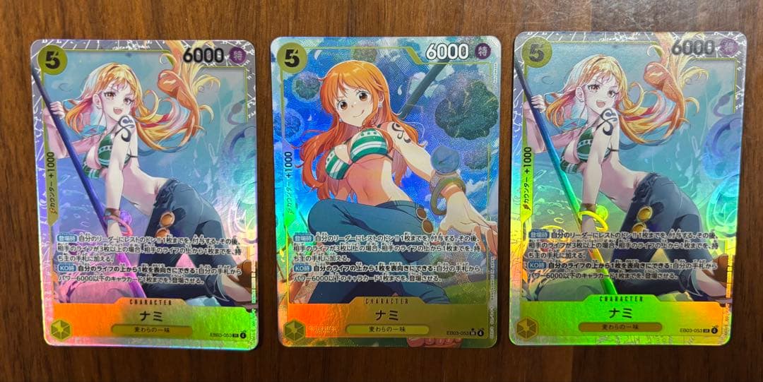 ナミSR パラレル　3枚　まとめ売り　ワンピースカード