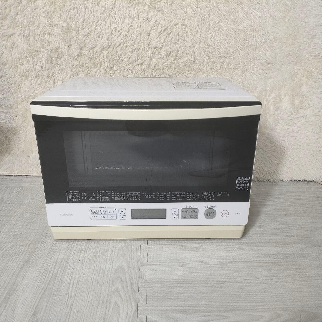 電子レンジ TOSHIBA 東芝 ER-RD7 2017年製