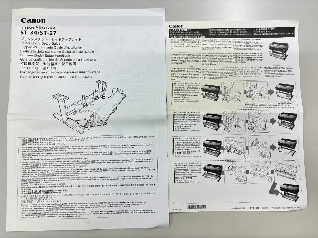 【訳あり品】CANON　大判プリンター(IPF680)　オプション付