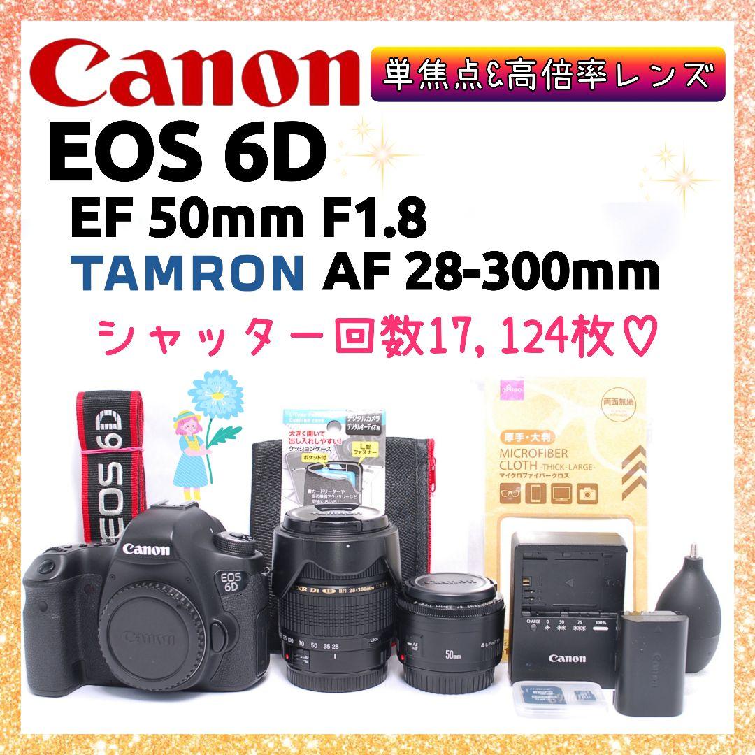 ❤即購入1000円OFF❤Canon 6D 単焦点 50mm ×超望遠万能レンズ