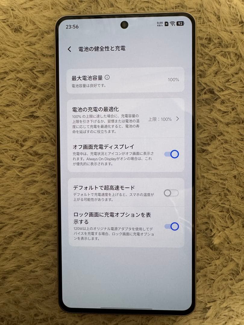 【vivo】iQOO Z10 Turbo Pro 本体 充電器・ケース付き