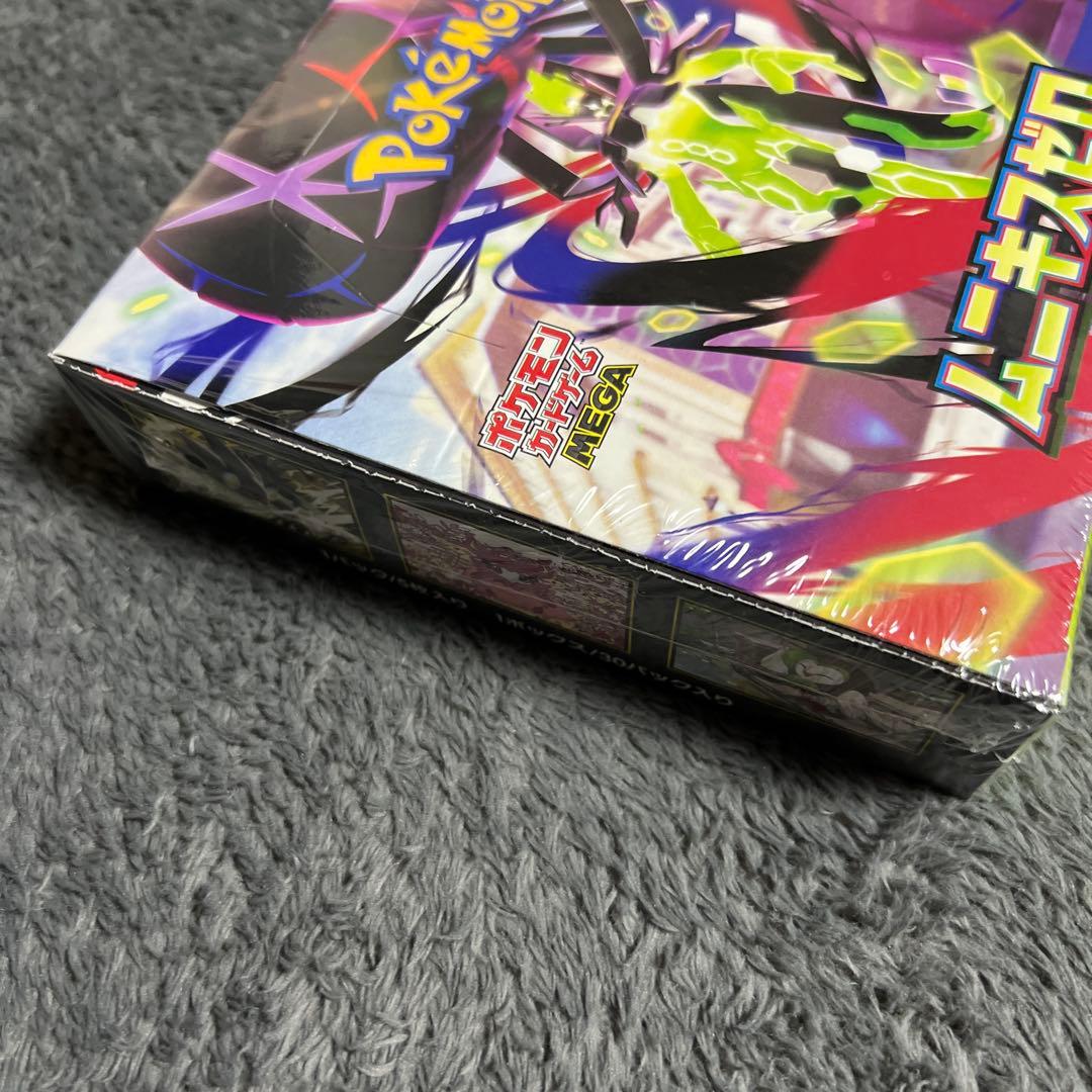 ポケモンカードゲーム ムニキスゼロ　新品未開封シュリンク付き