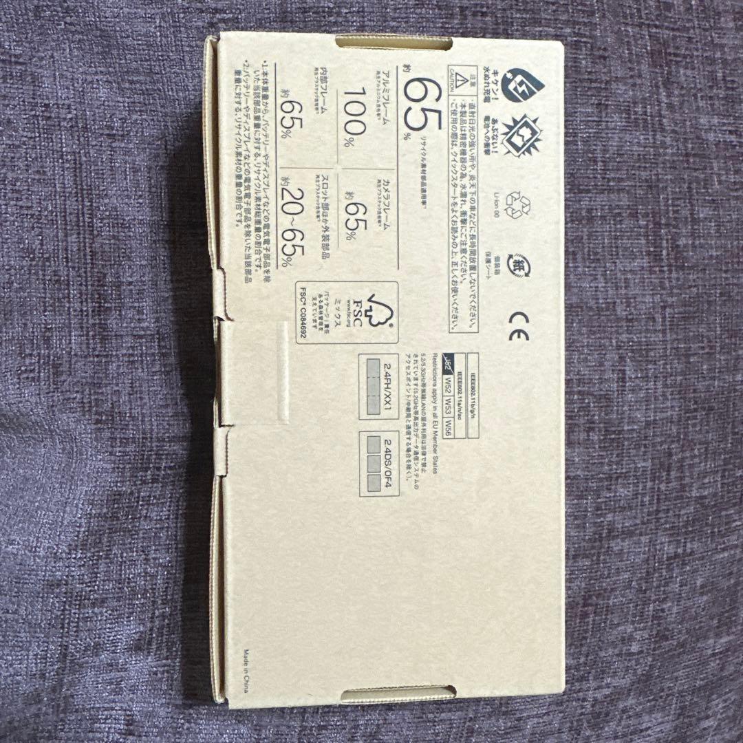 Android Arrows We2 ネイビーグリーン