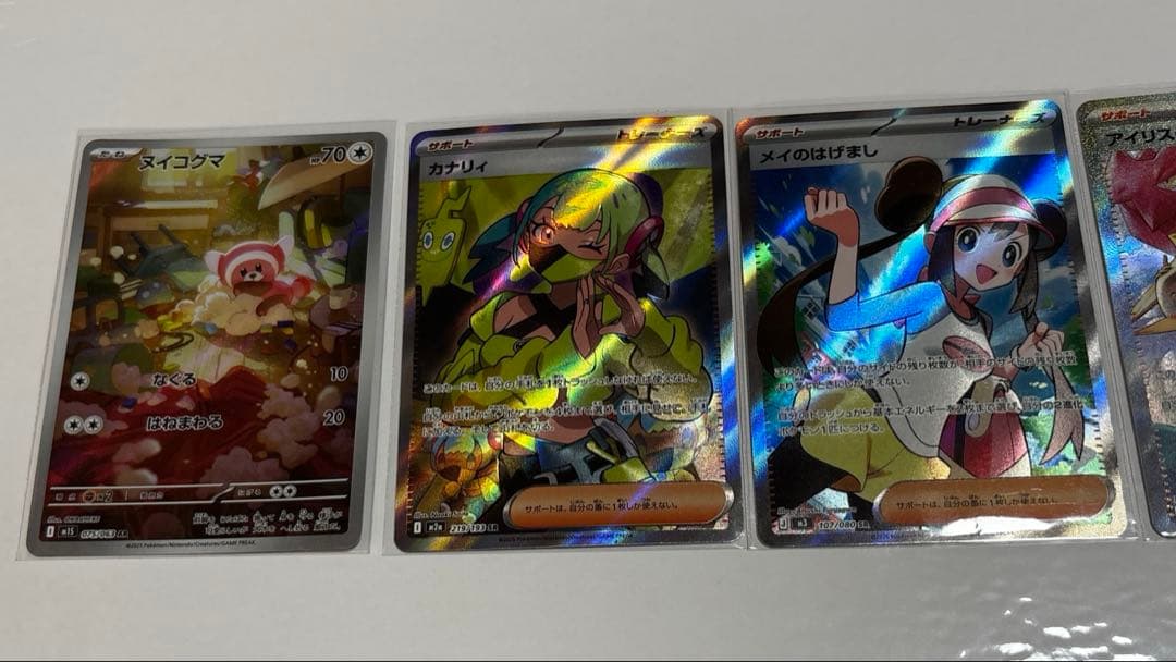 ポケモン　カード　メイのはげましSR　カナリィSRアイリスの闘志SAR