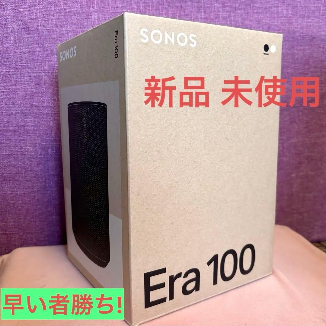 Sonos Era 100 スマート スピーカー 新品 未使用 ワイヤレス
