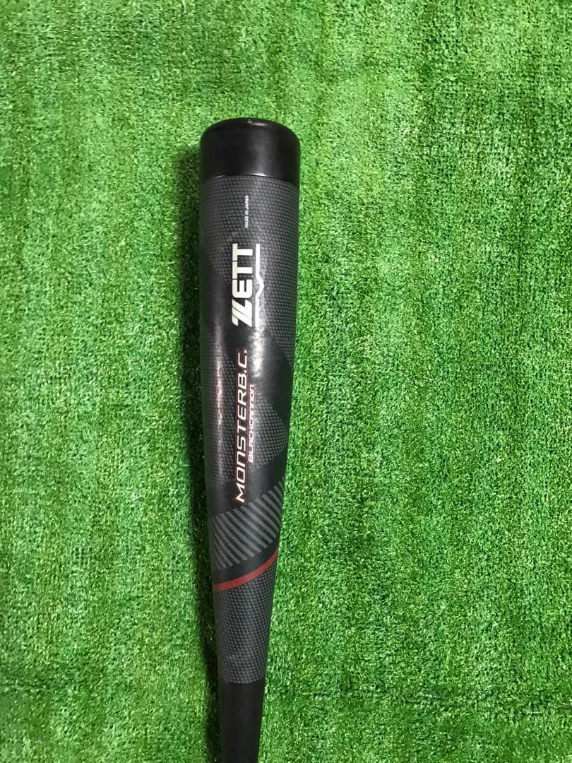 モンスターブラックキャノン　84cm グリップ新品