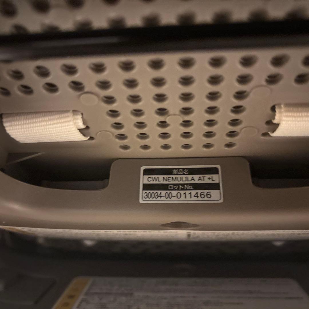 コンビネムリラ AUTO SWING BEDi Long スリープシェルEG＋