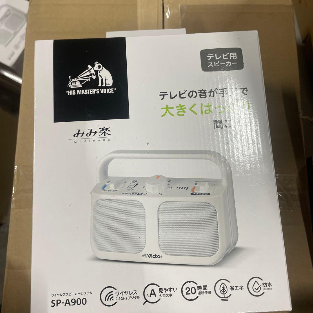 スピーカー・ウーファー Fuka