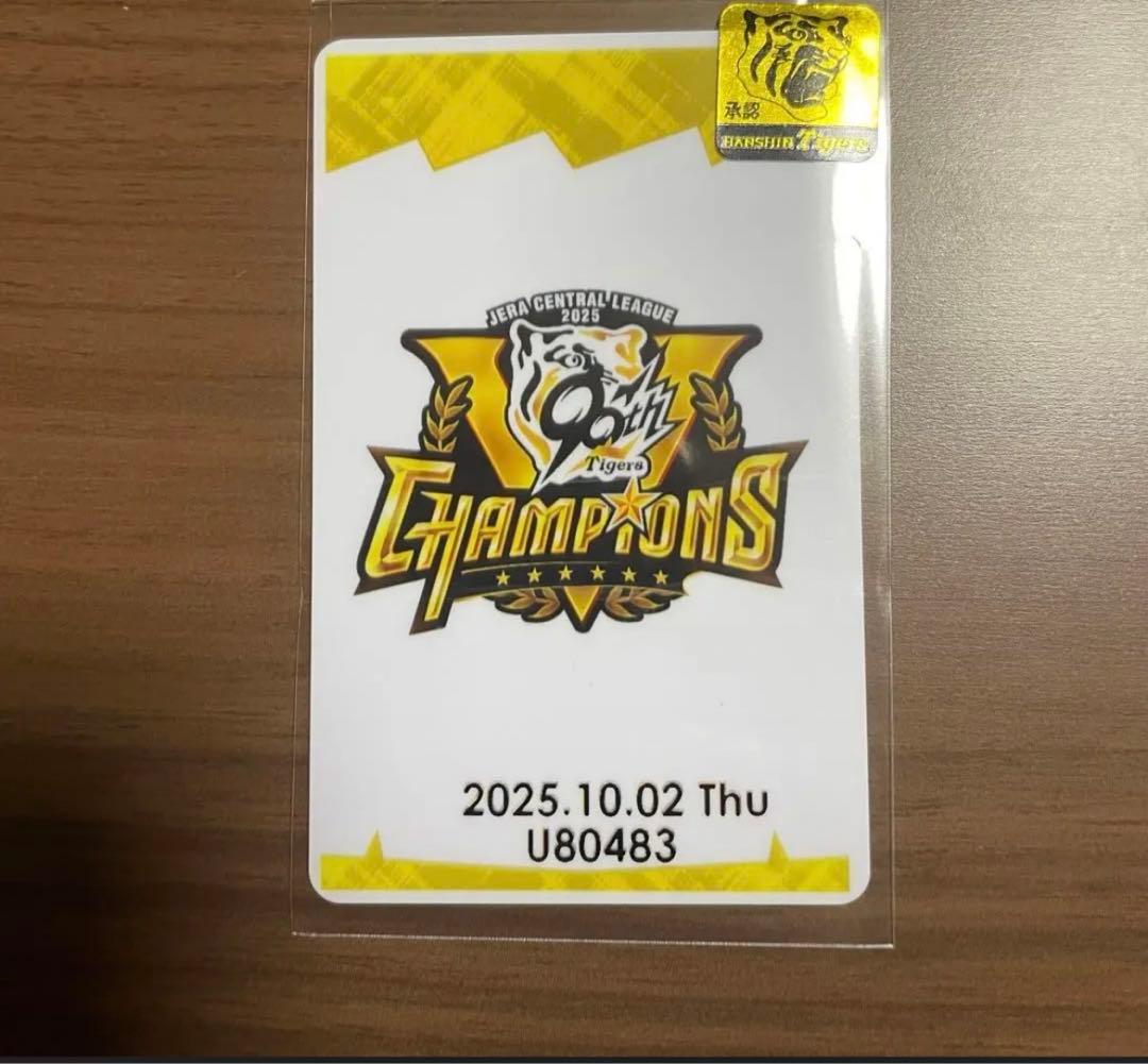 阪神タイガース　オンサイトカード　SSR 森下翔太　直筆サインカード